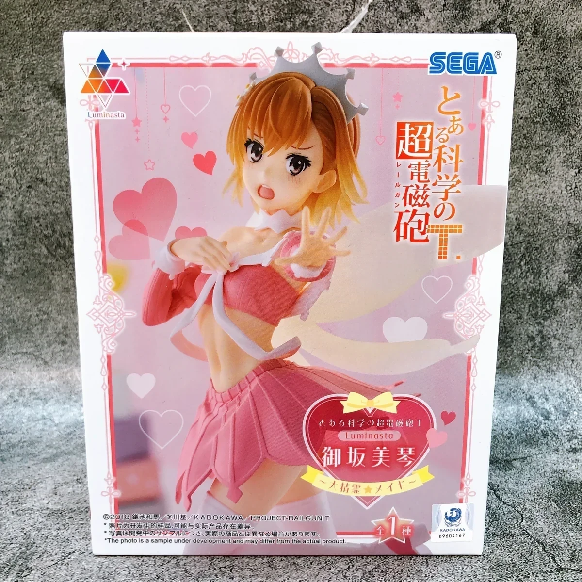 PRE VENTA - Misaka Mikoto Great Spirit Maid