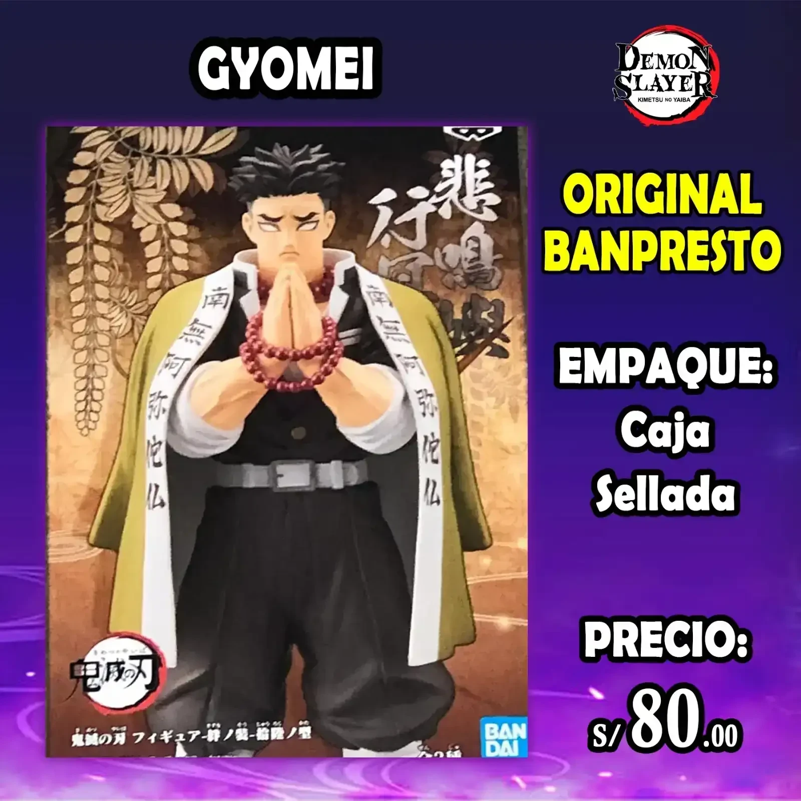 Gyomei
