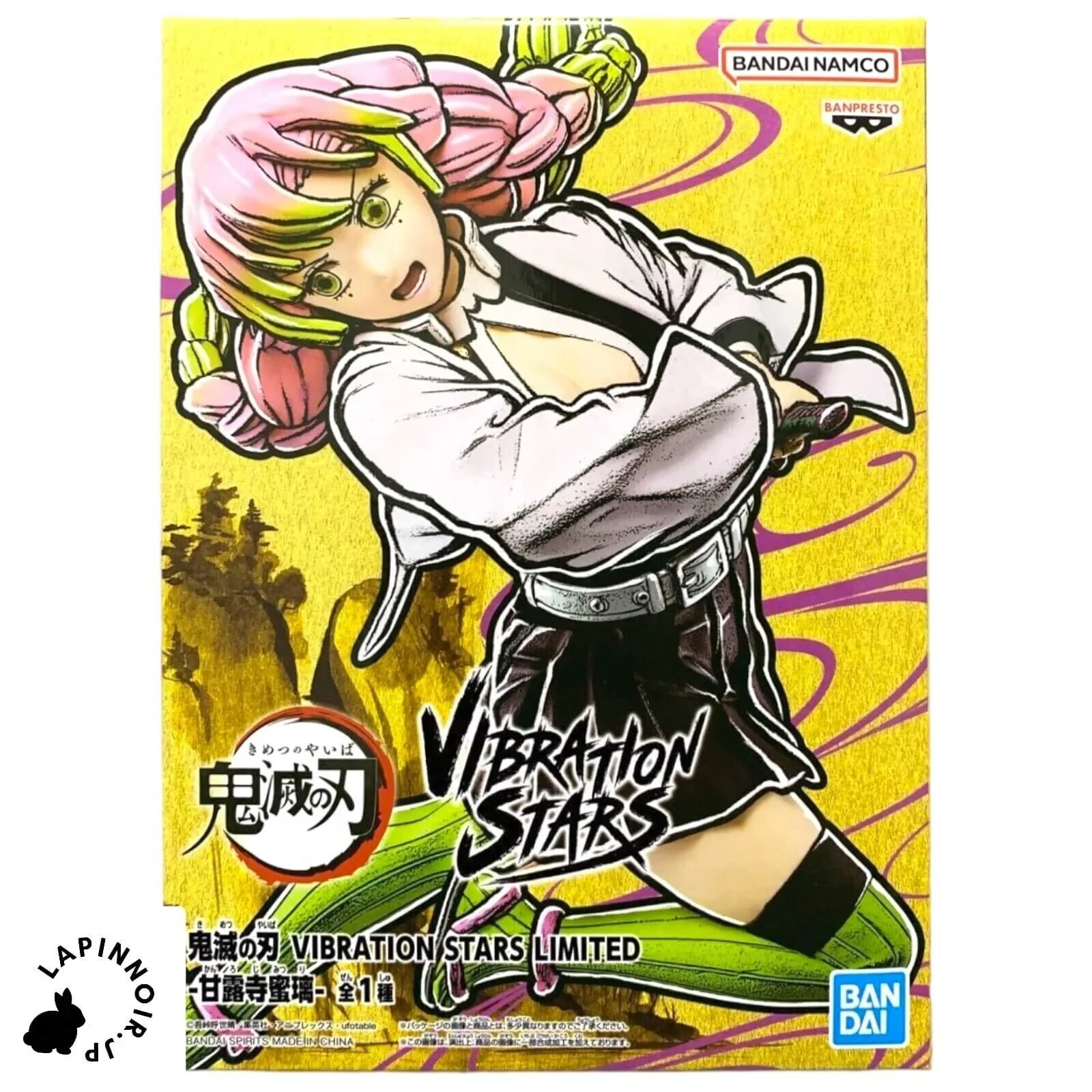 Mitsuri Kanroji Vibration Stars II