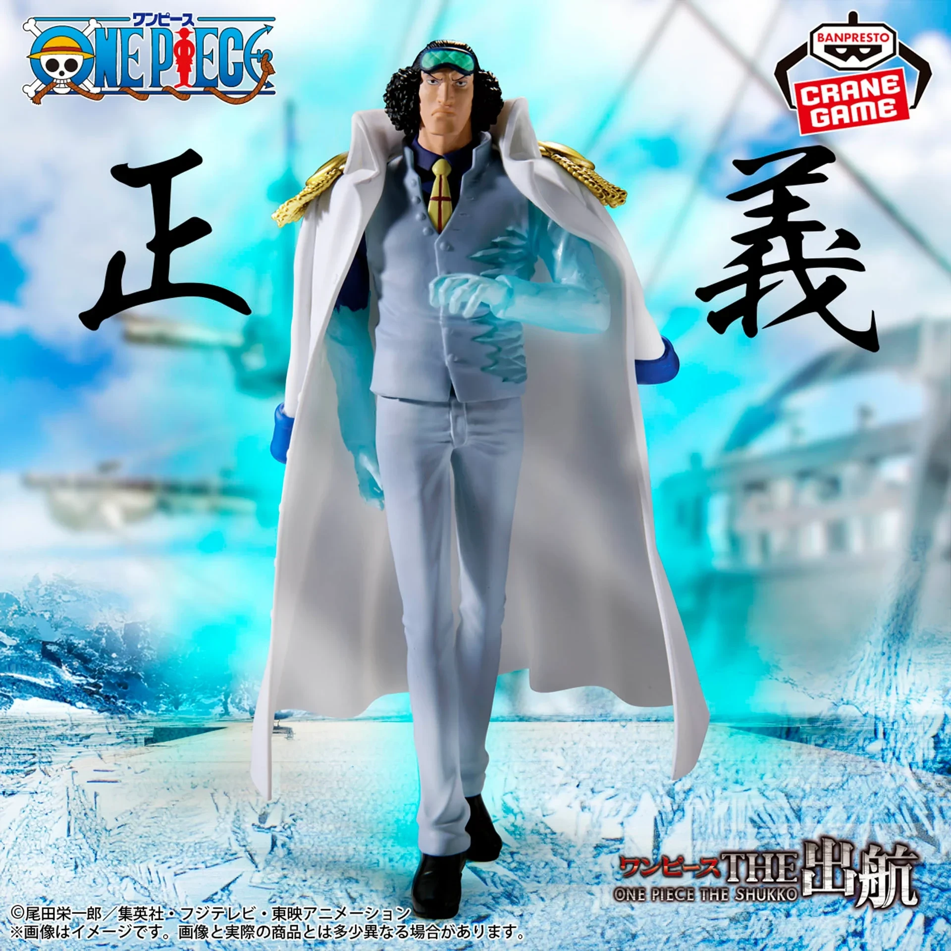 PRE VENTA - Kuzan The Departure