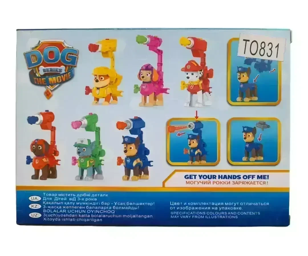 MARSHALL DE PAW PATROL 2