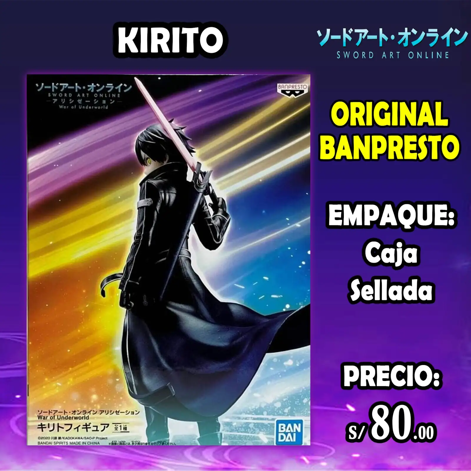 Kirito War of Underworld