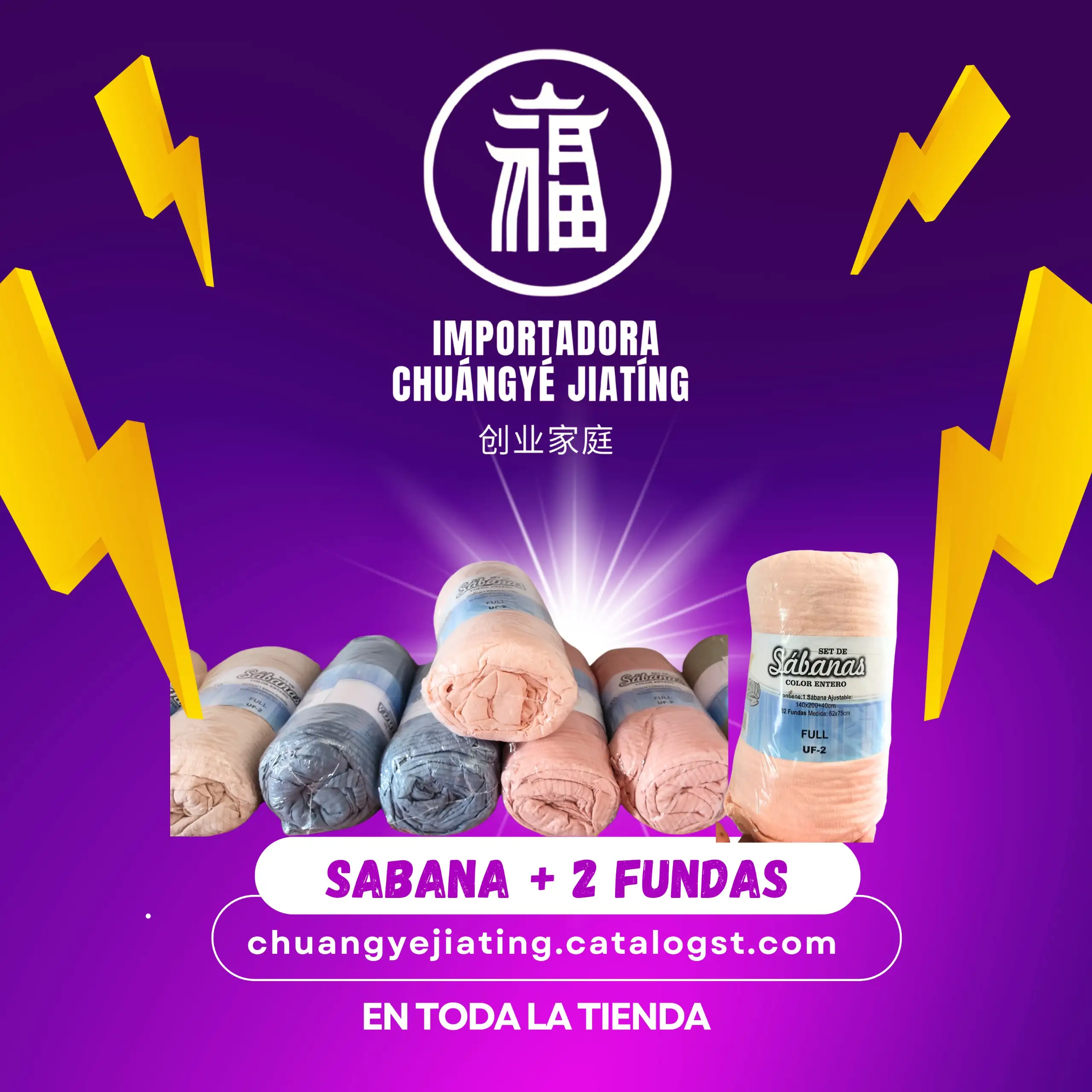 Sabana y protector 