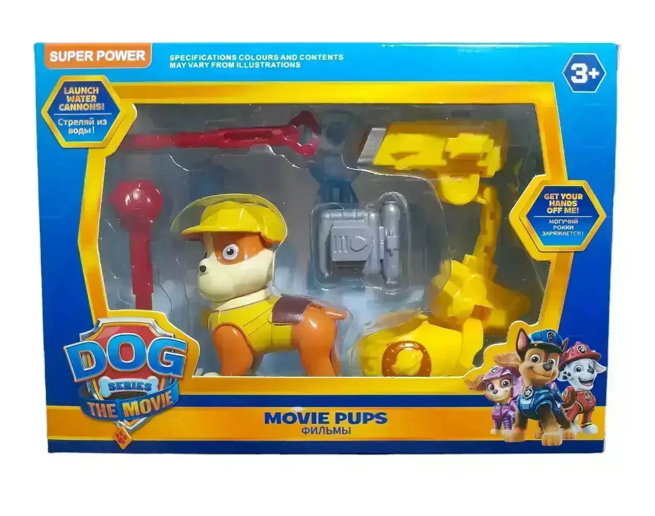 RUBBLE DE PAW PATROL