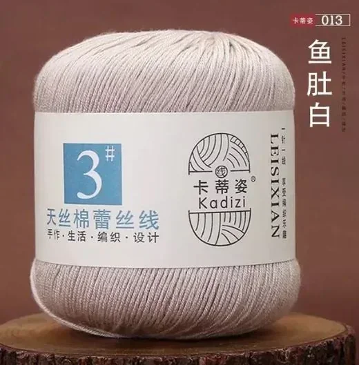 013 BEIGE