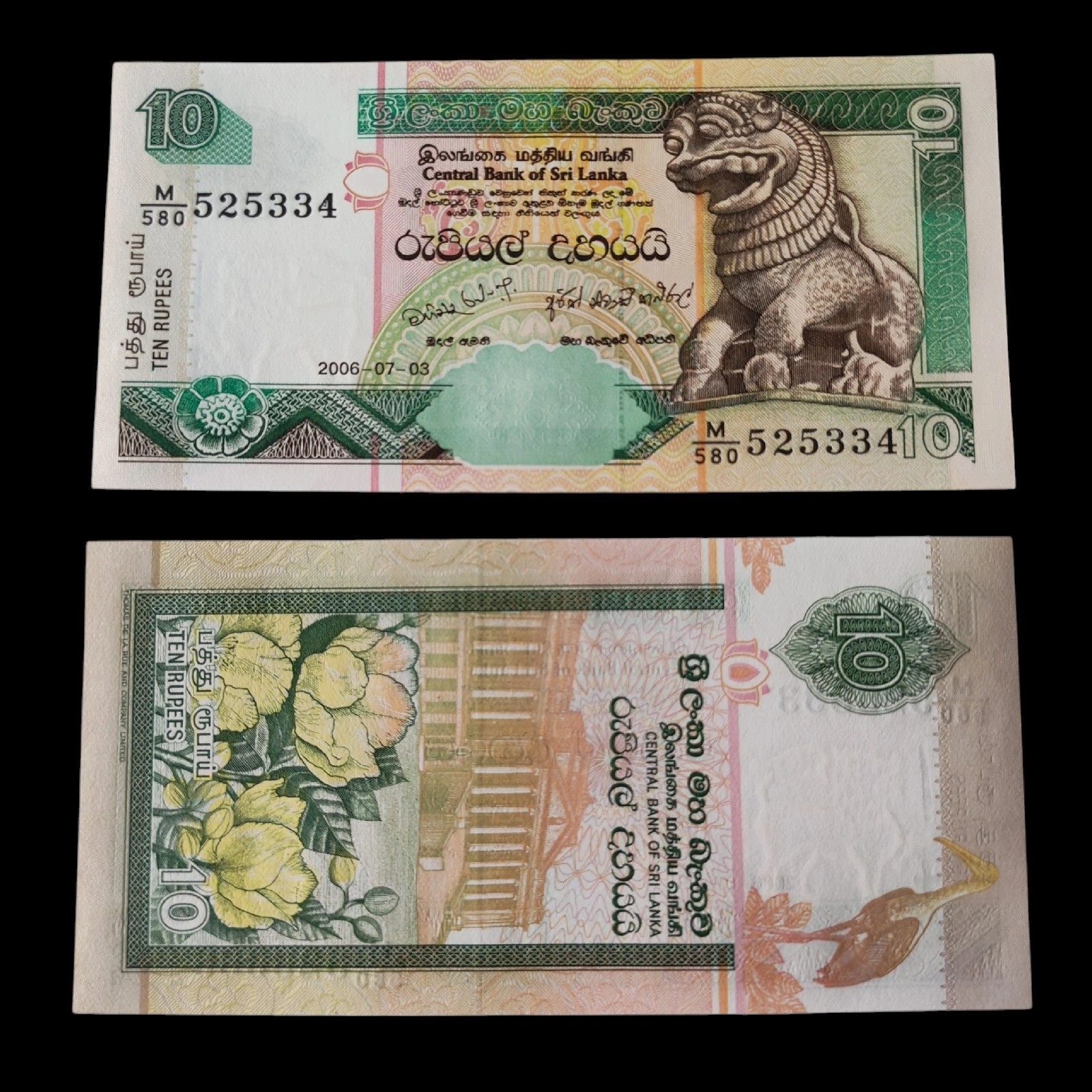 ° Sri Lanka 10 rupias UNC