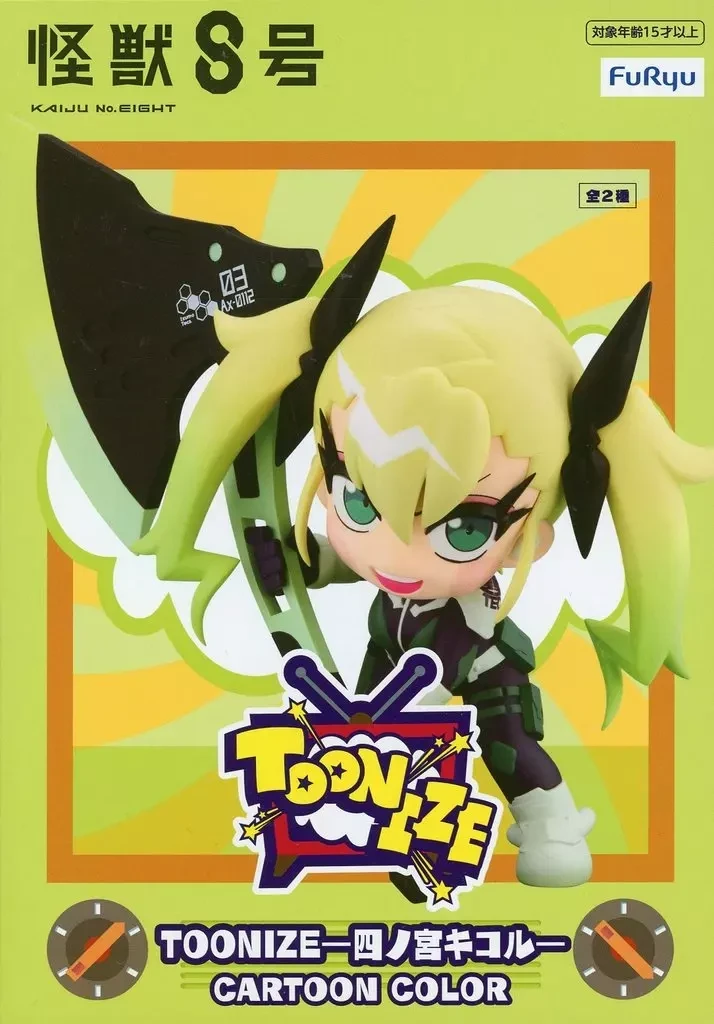 PRE VENTA - Shinomiya Kikoru Toonize