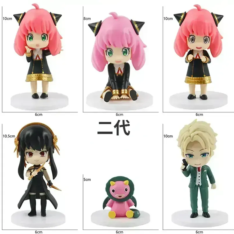 PACK 6PIEZAS ANIME SPYXFAMILY 8CM 2