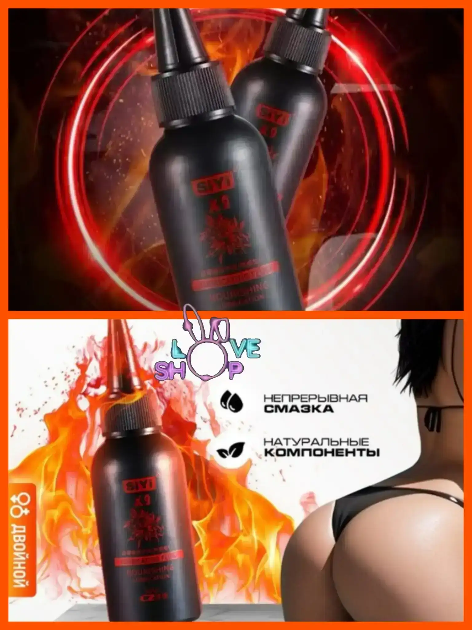 Lubricante anal siyi caliente