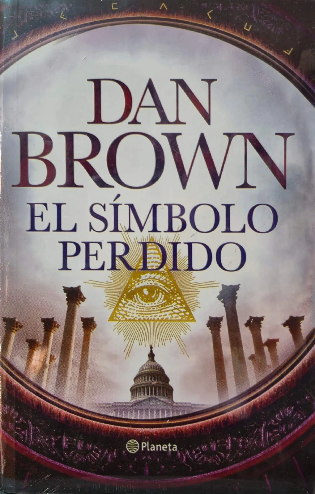 EL SIMBOLO PERDIDO 