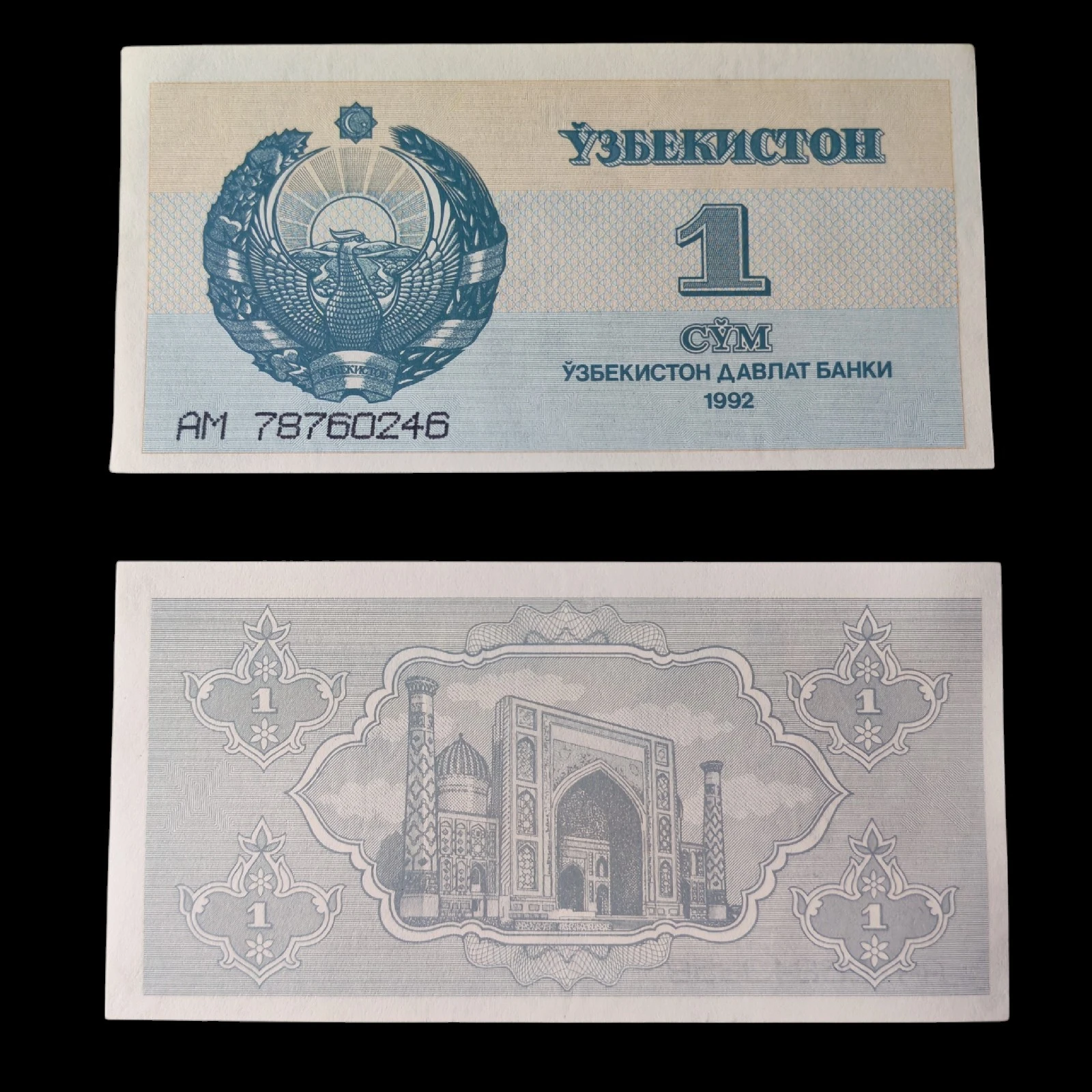 ° Uzbekistán 1 som UNC