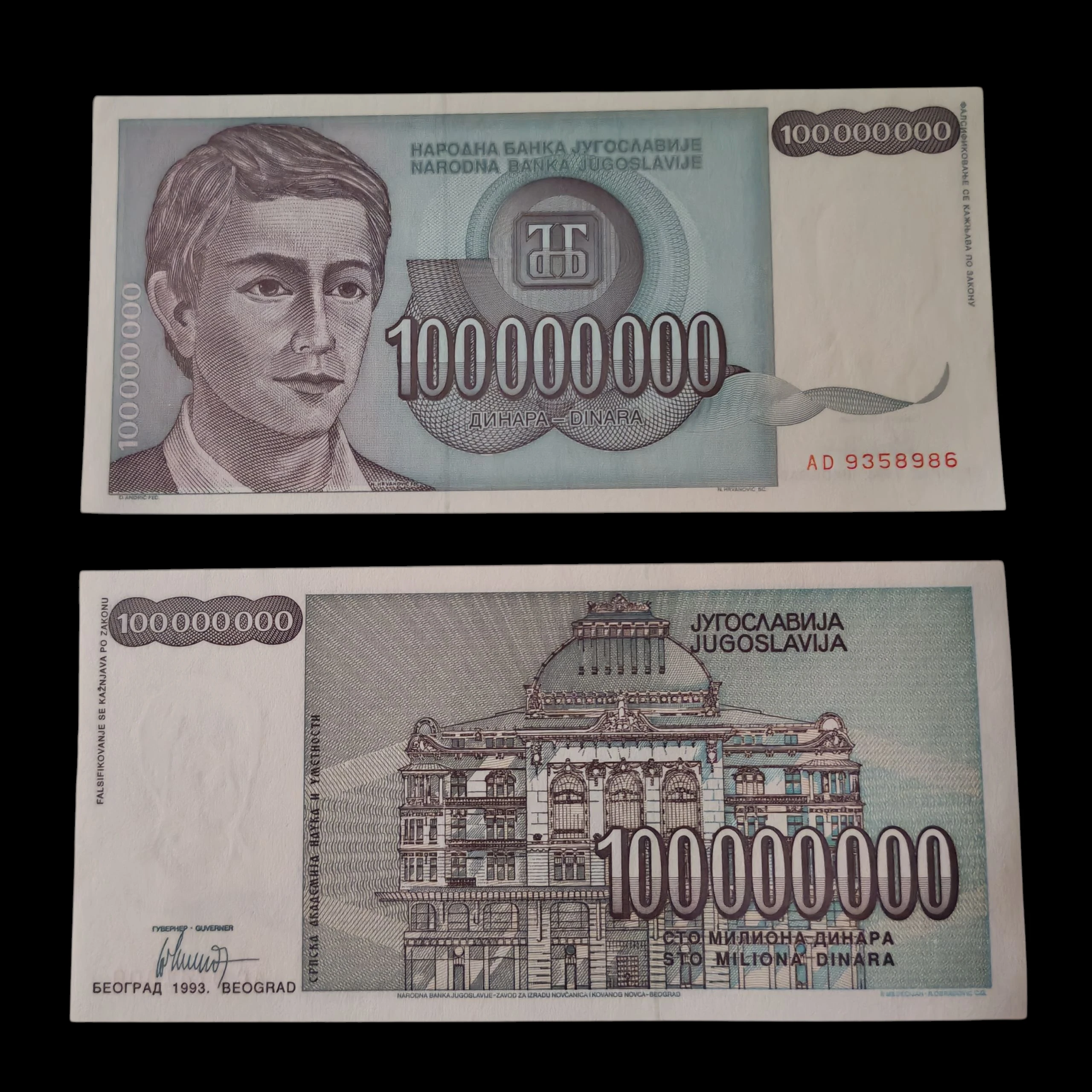 ° Yugoslavia 100 000 000 de dinares UNC