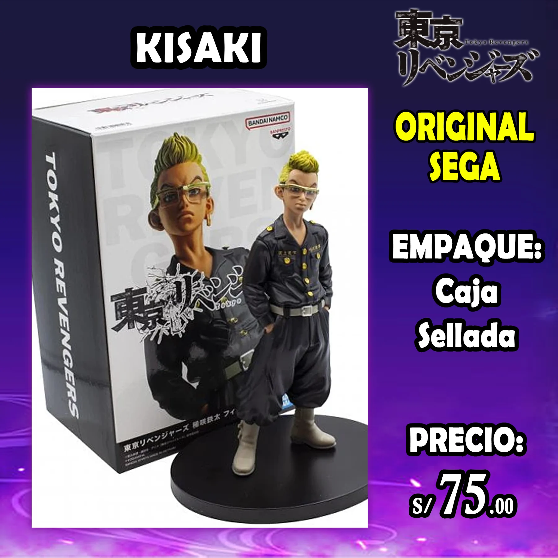 Kisaki