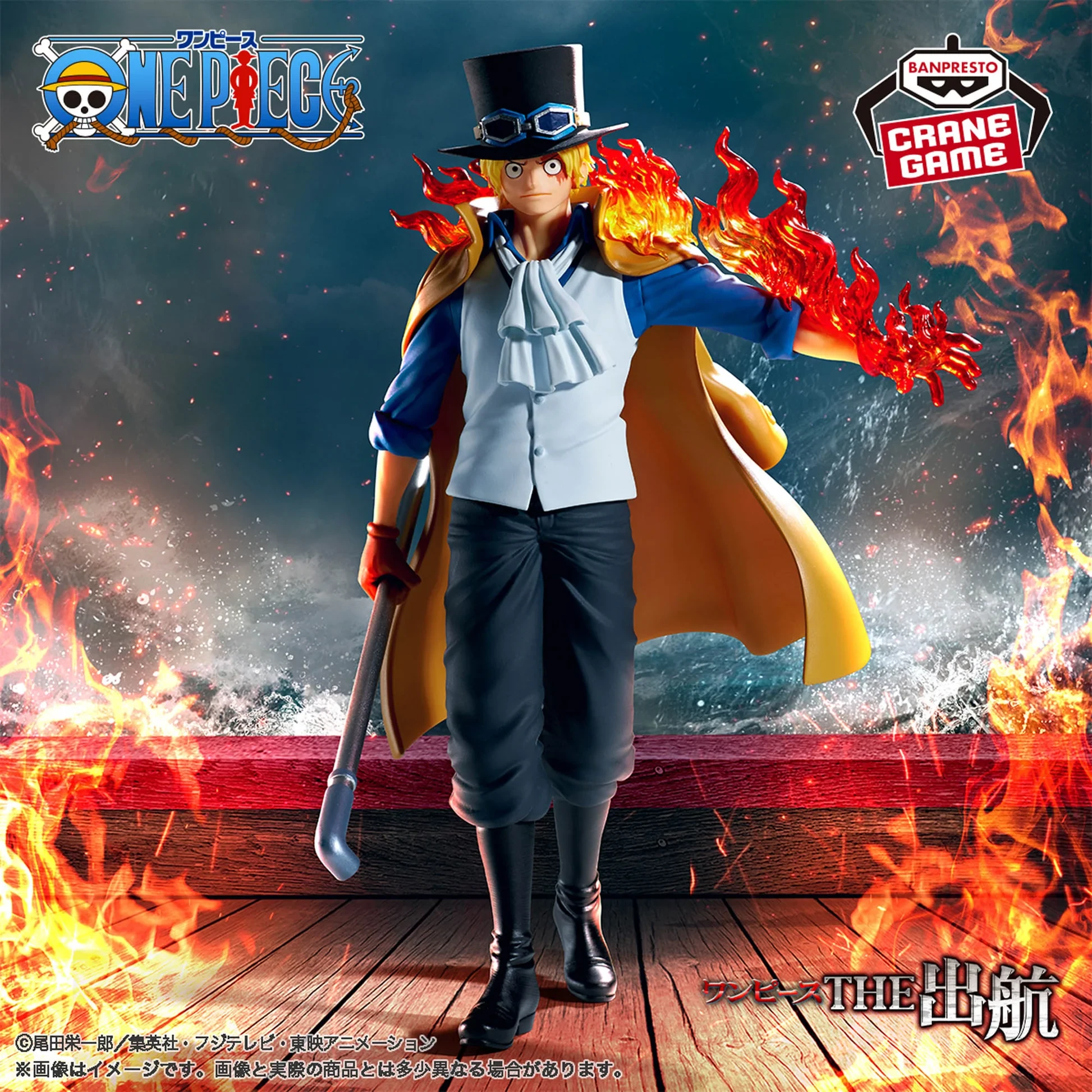 PRE VENTA - Sabo The Departure