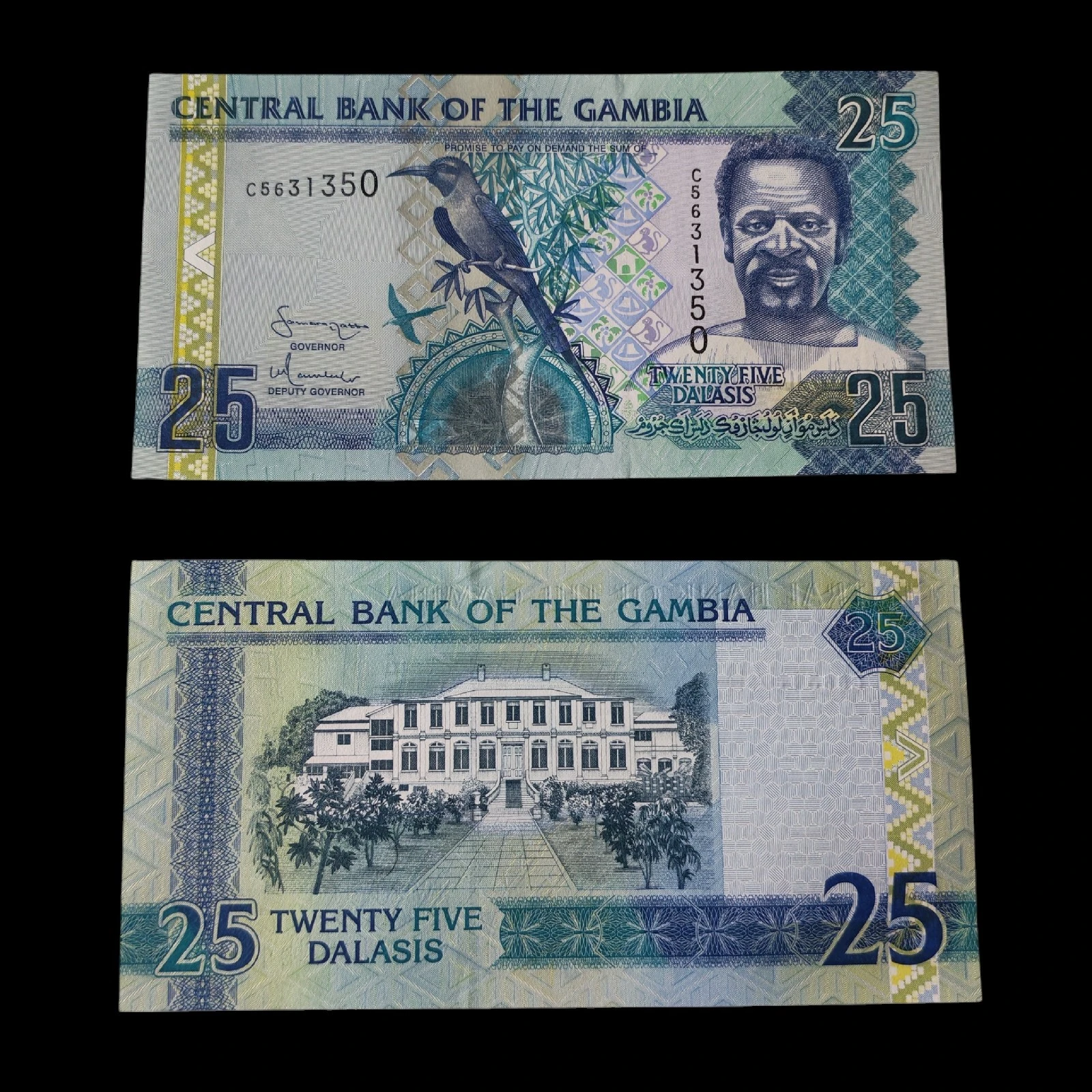 ° Gambia 25 Dalasis UNC