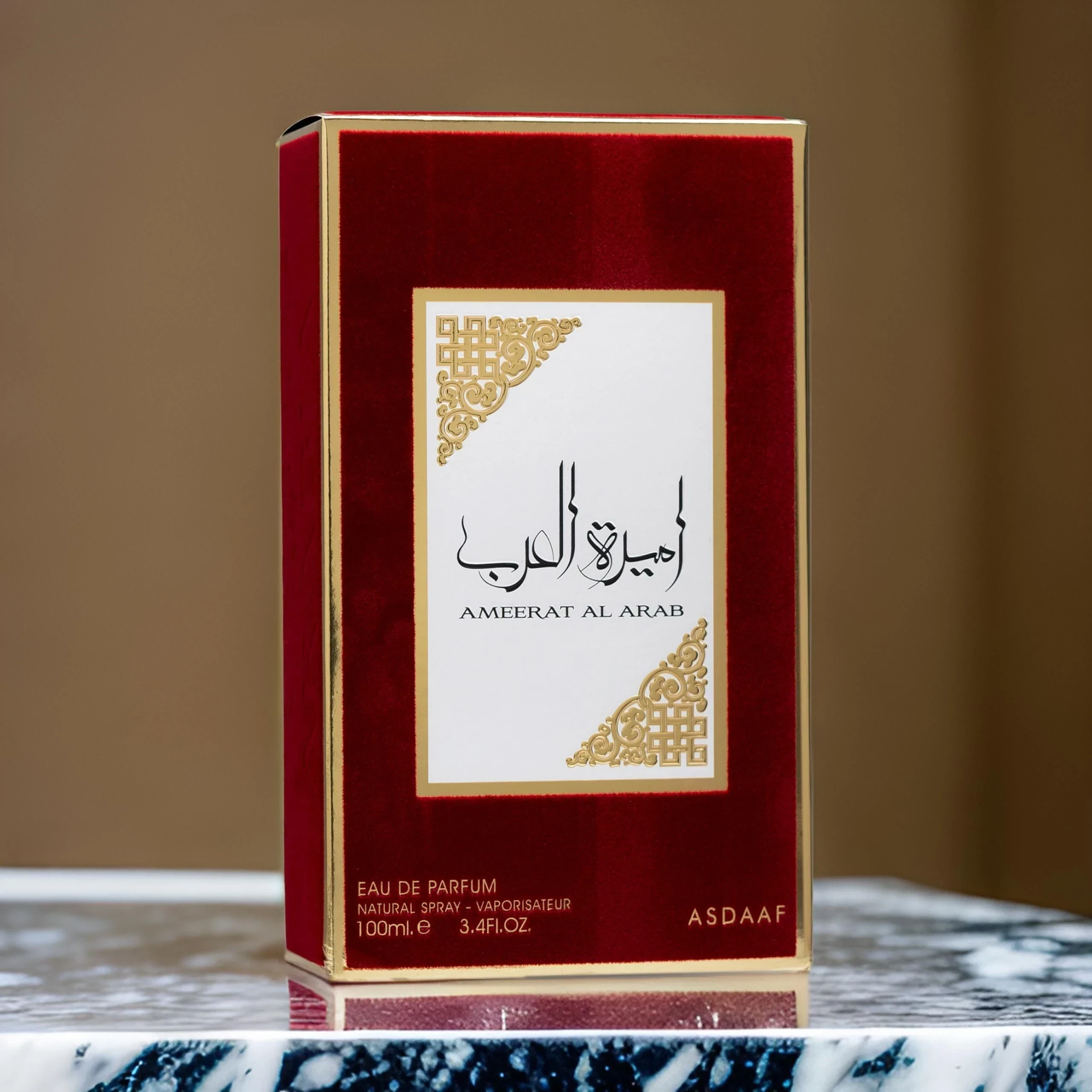 Ameerat  Al Arab 3