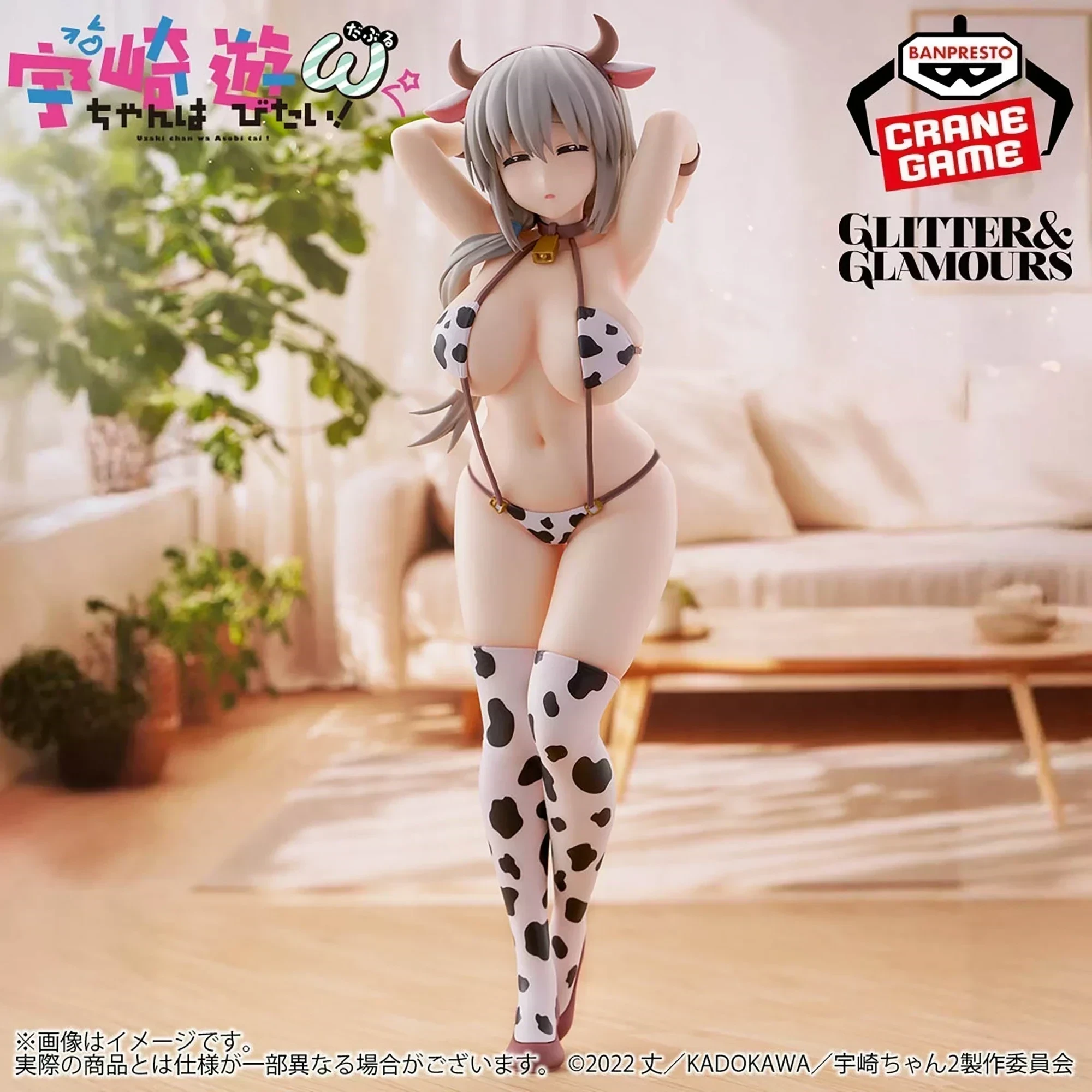 Tsuki Vaca