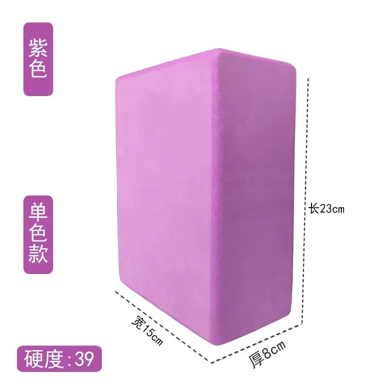 Cubo para yoga  2