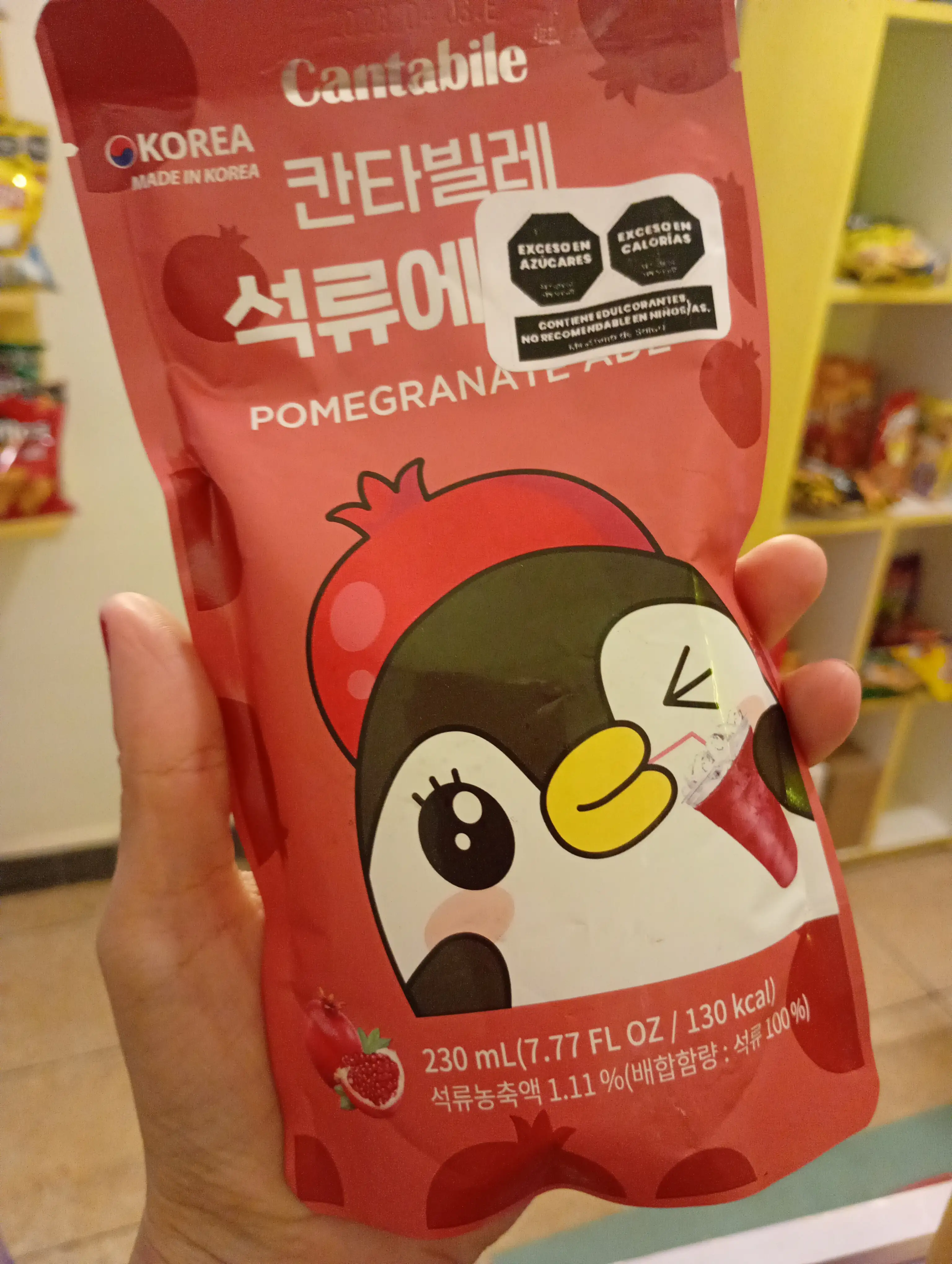 Pouch frutal 2