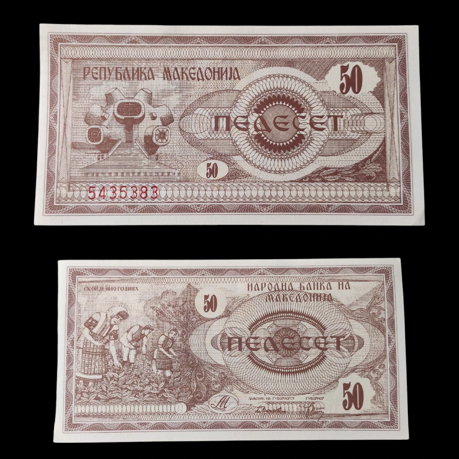° Macedonia 50 Denari UNC