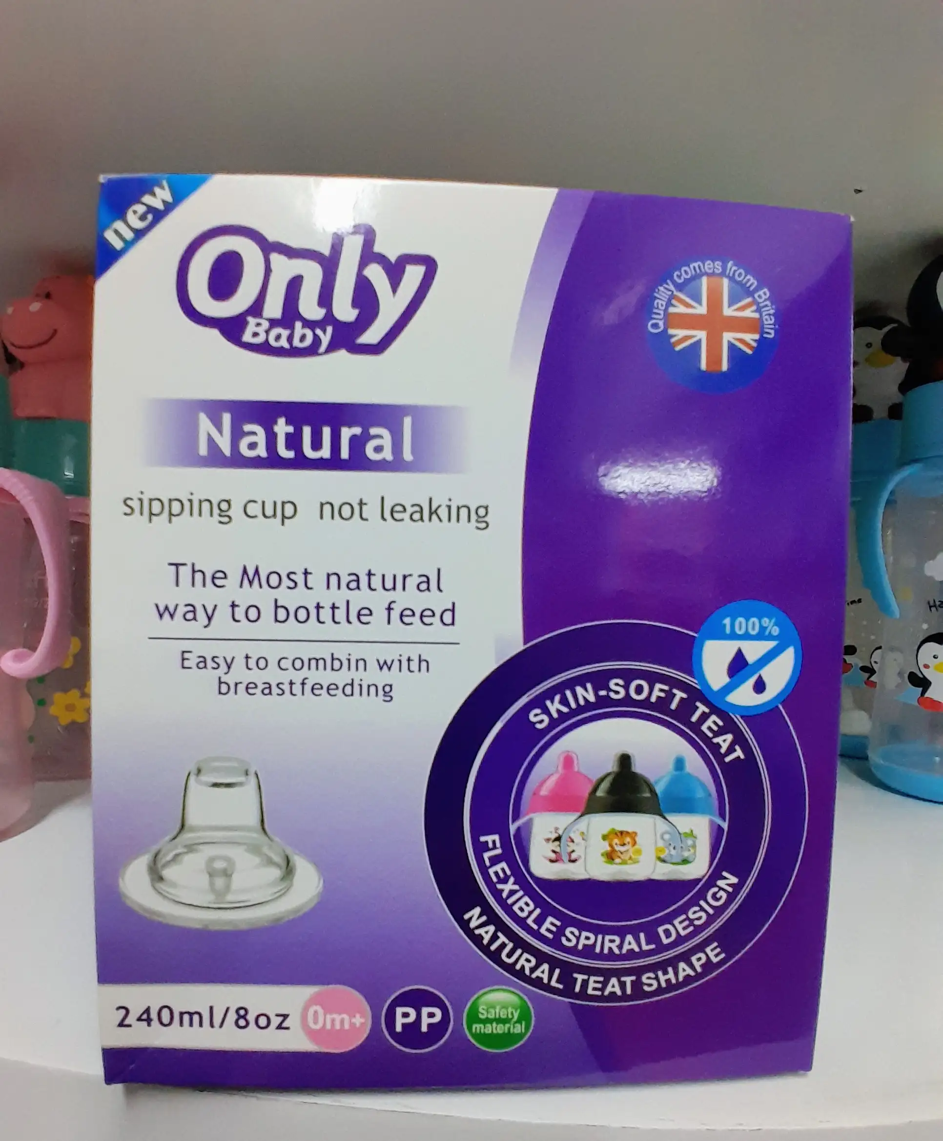 Mamadera pico para jugo de silicona 240ml. 2