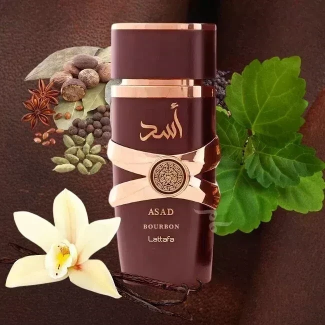 Asad Bourbon 3