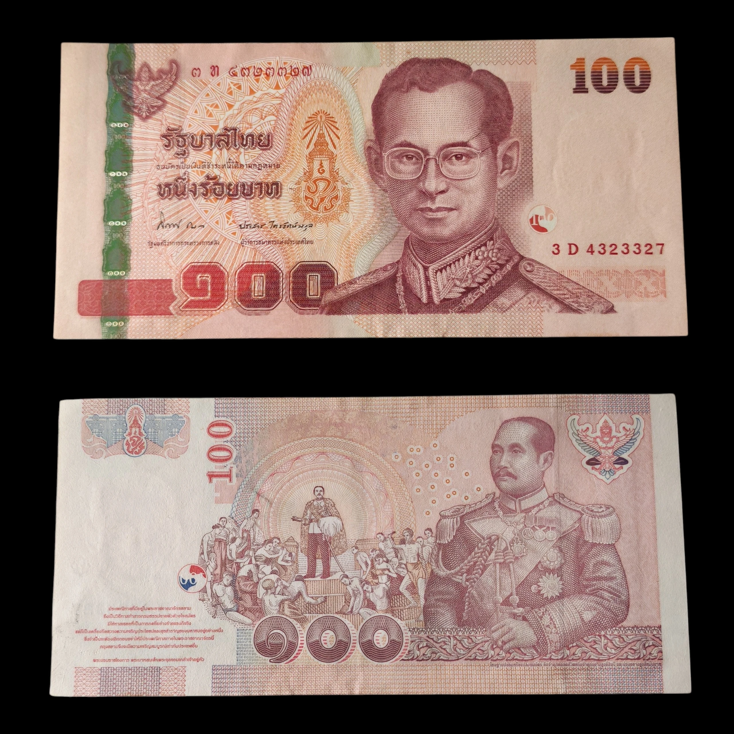 ° Tailandia 100 bath Circulado 