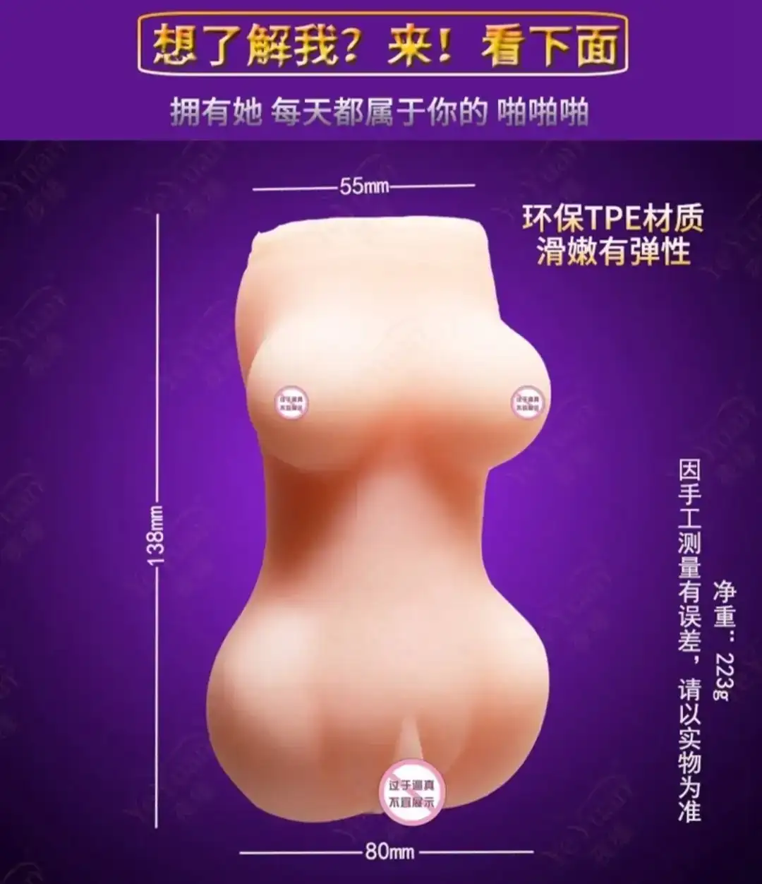 Torso mini