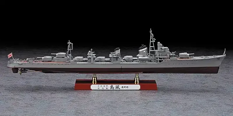 1/350 Hasegawa IJN Destroyer Shimakaze Late Type 2