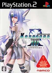 Xenosaga episode III