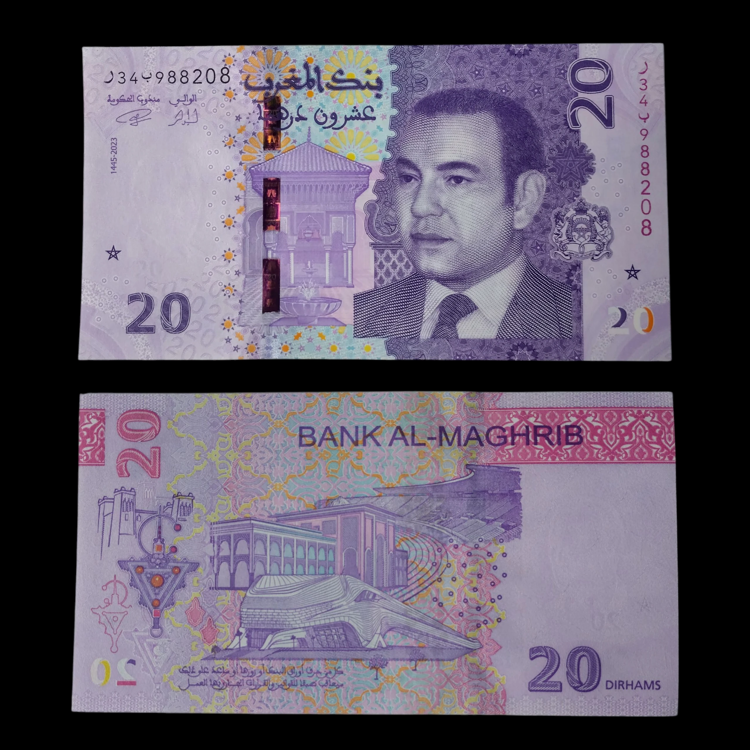 • Marruecos 20 Dirhans no circulado 