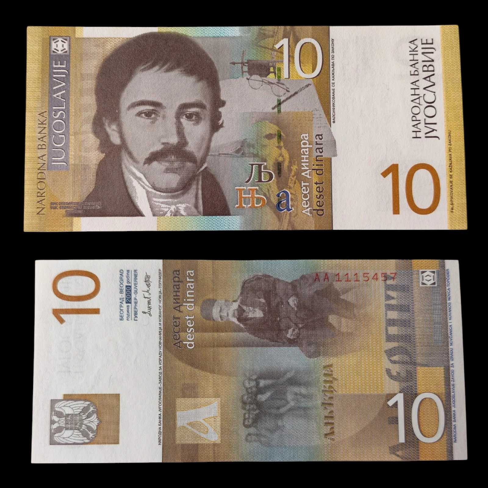 ° Yugoslavia 10 Dinares UNC