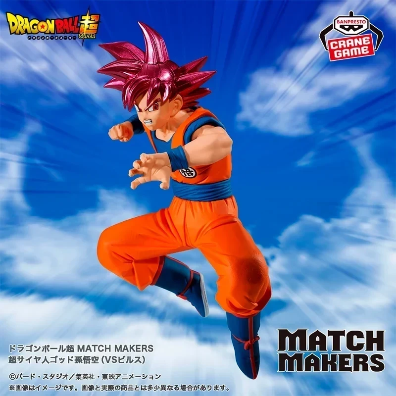 PRE VENTA - Goku Dios Matchmakers