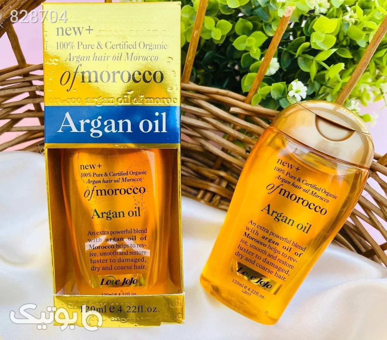 🙋🏻‍♀️ACEITE ARGAN🙋🏻‍♀️