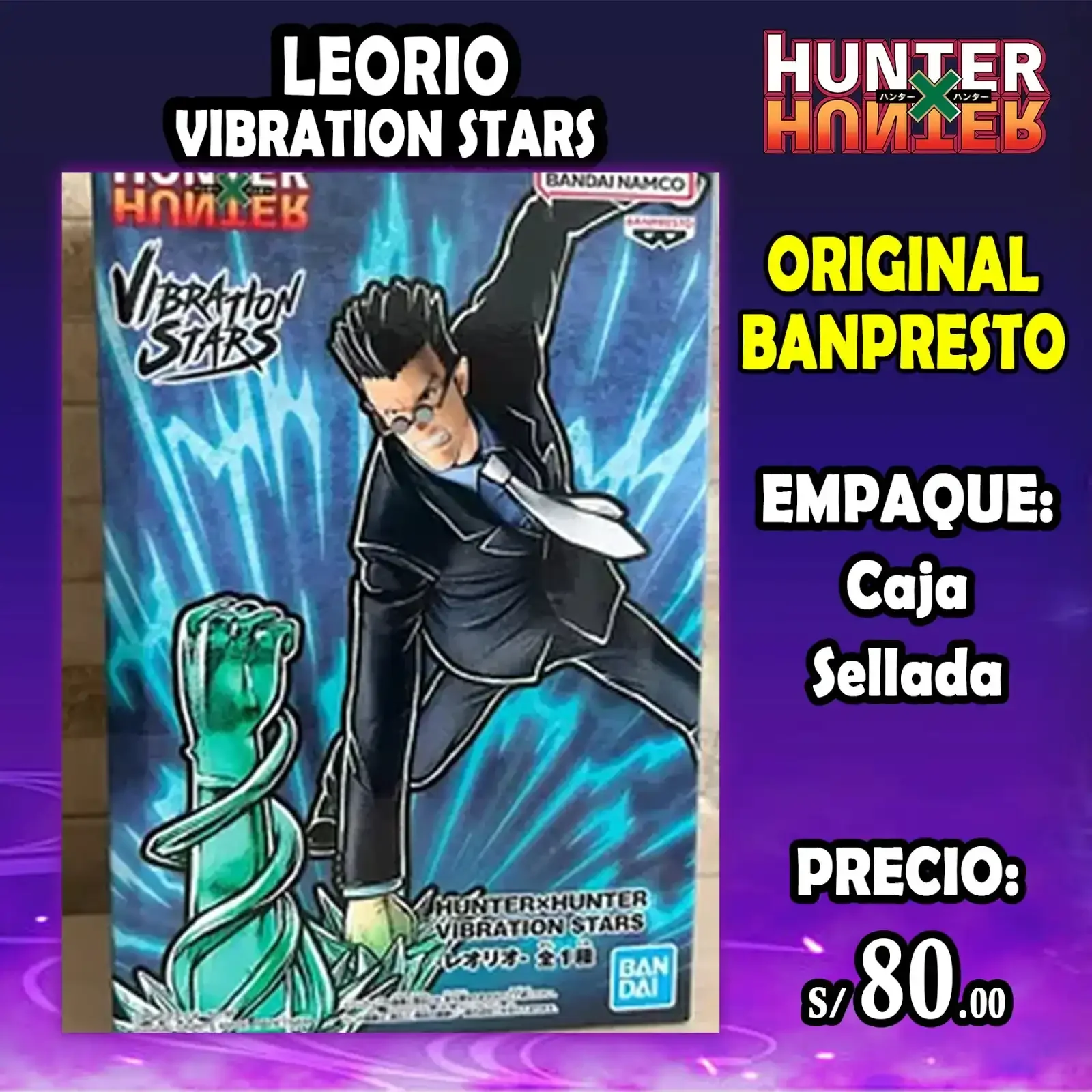 Leorio