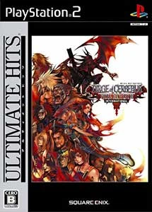 Final Fantasy VII Dirge of Cerberus International