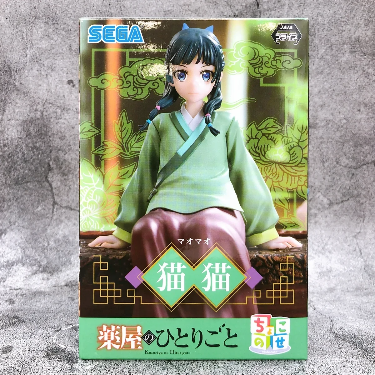 Maomao Chokonose Premium