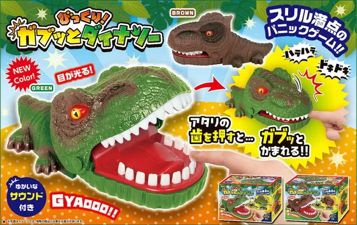 PRE VENTA - Juego Dinosaurio