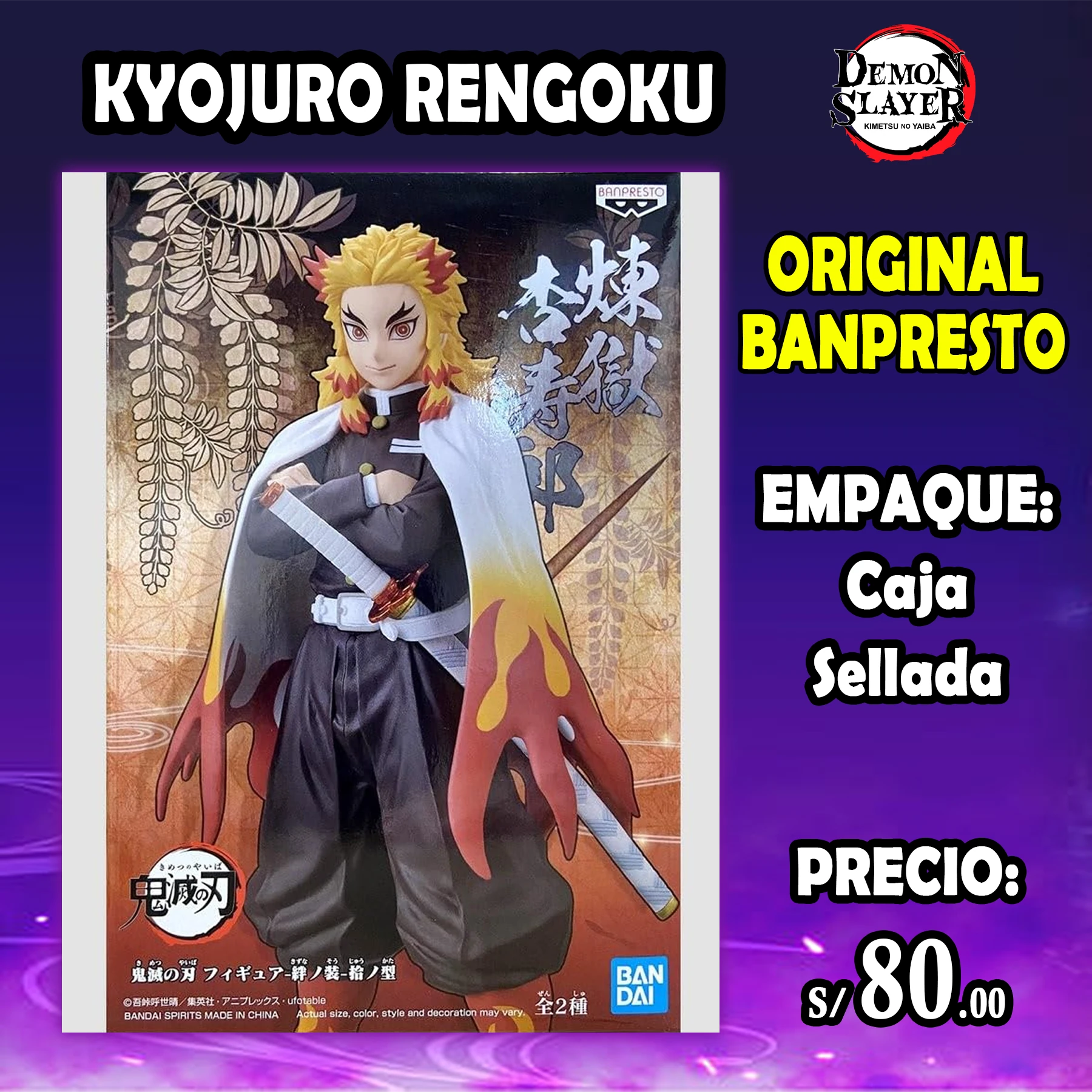 Rengoku