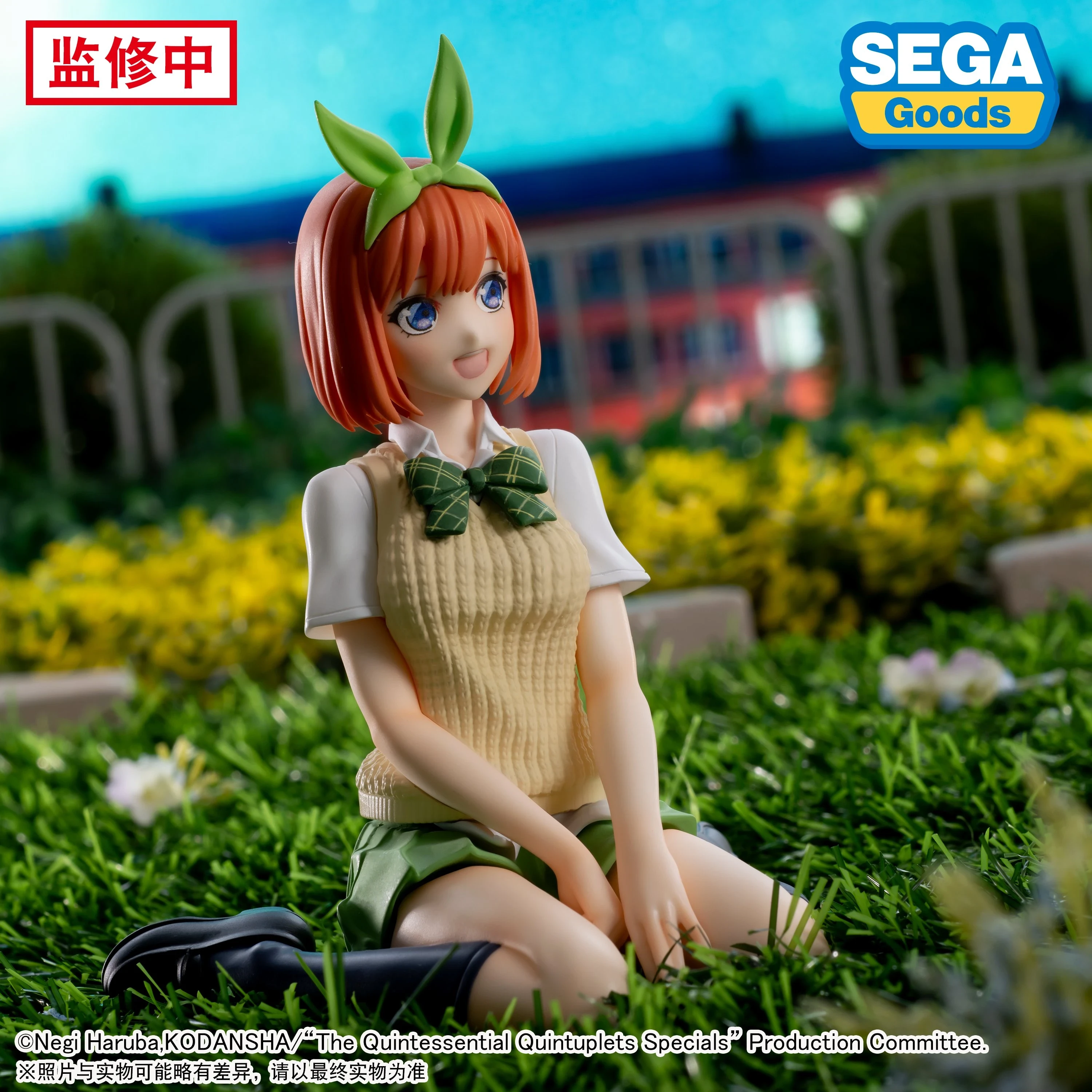 Yotsuba Chokonose