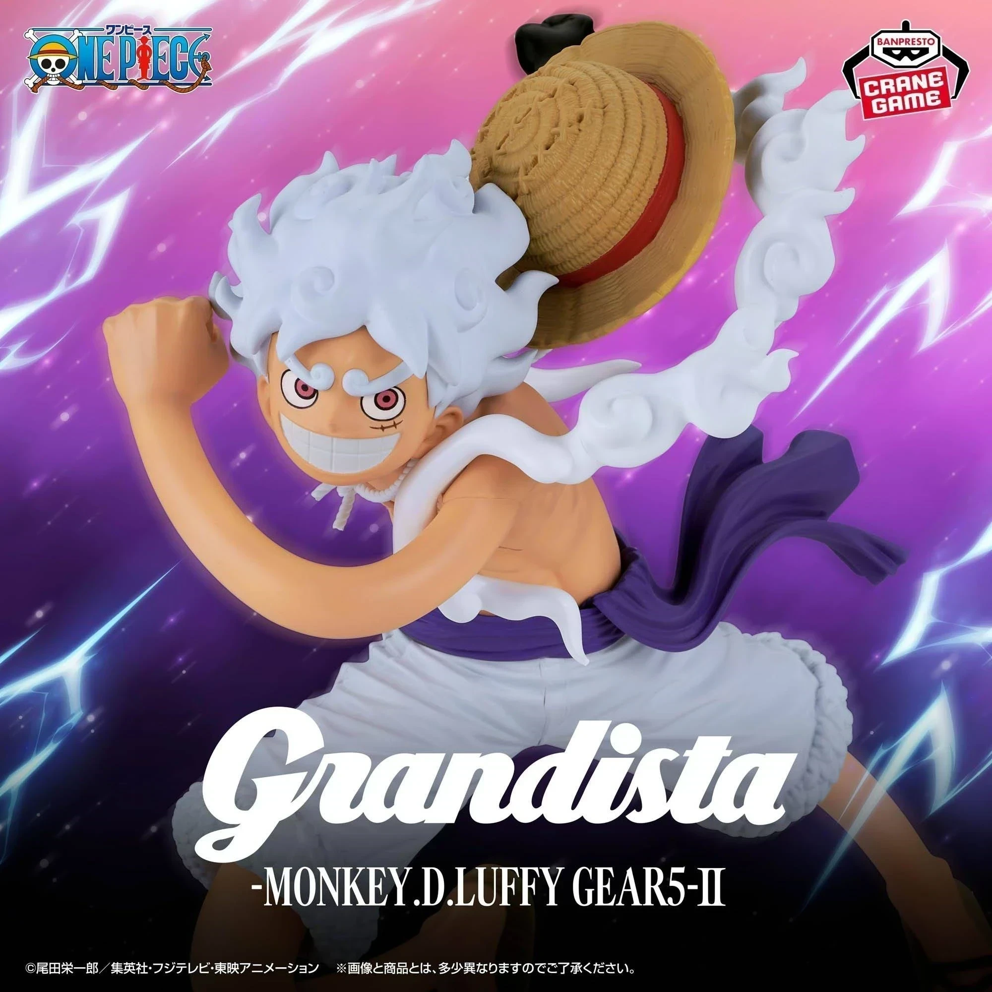 Luffy G5 II Grandista