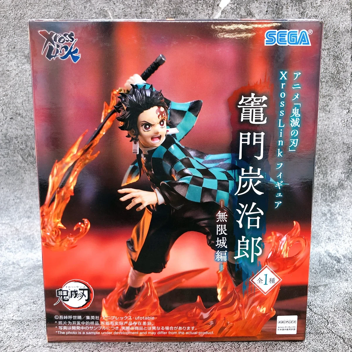 PRE VENTA - Tanjiro XrossLink