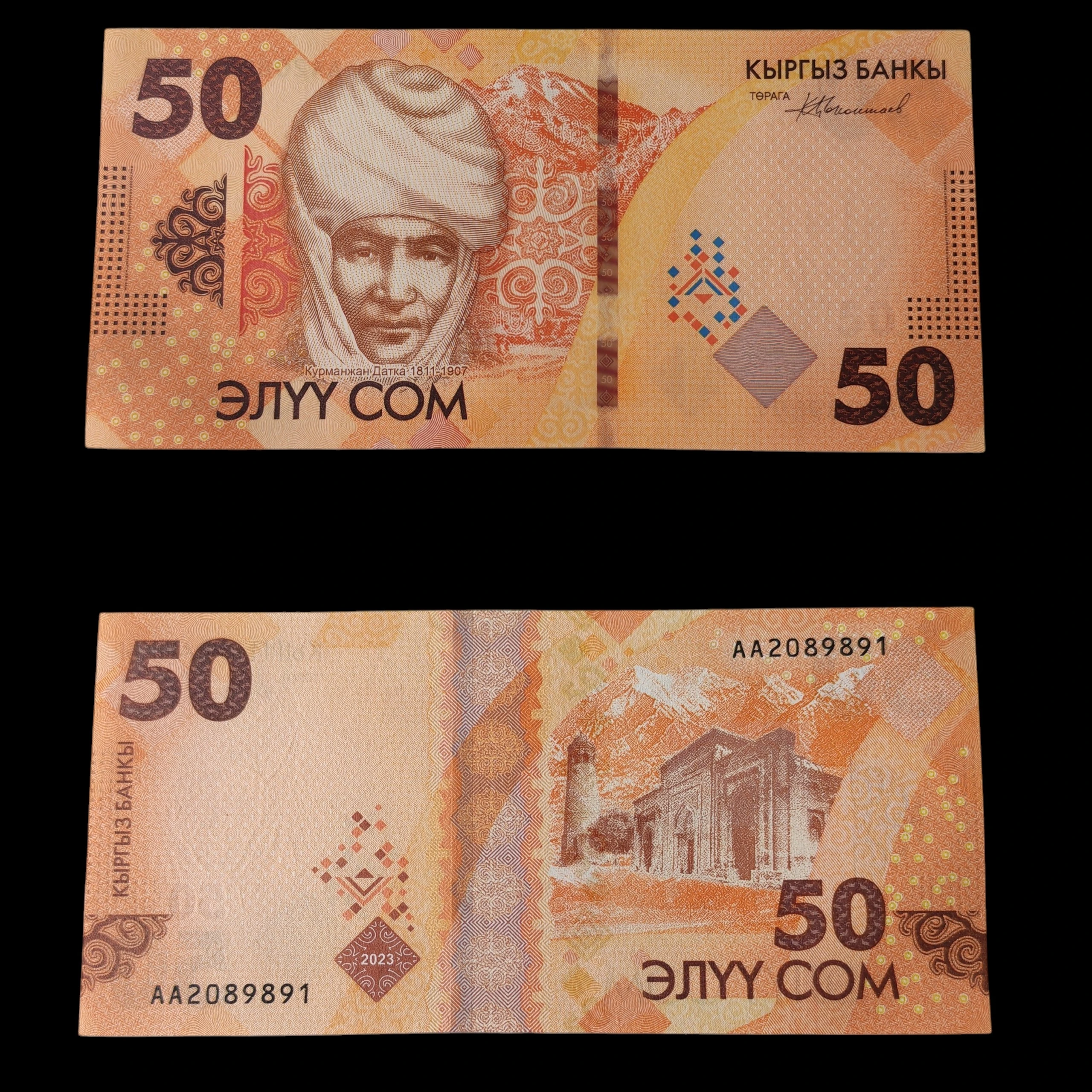 ° Kirguistán 50 Som UNC 