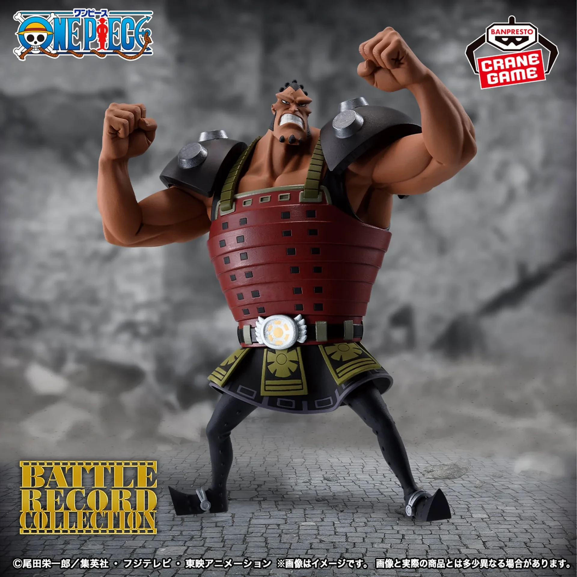 PRE VENTA - Jozu Battle Records