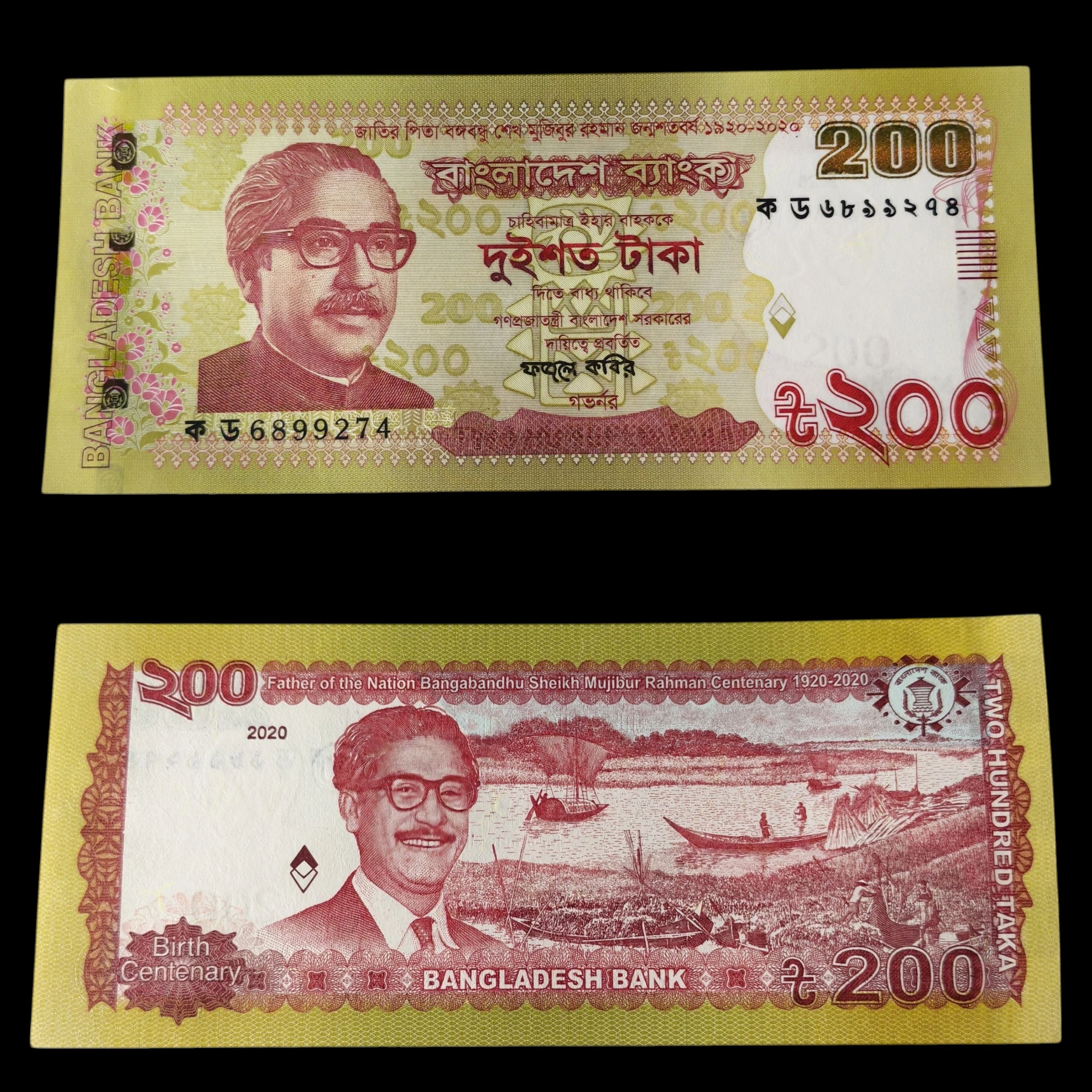 ° Bangladesh 200 taka UNC