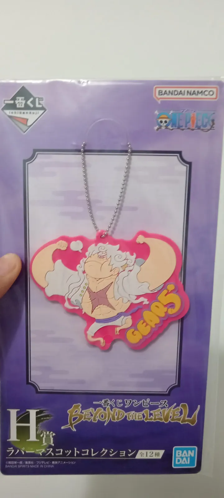 Llavero One Piece Gear 5 (B) 