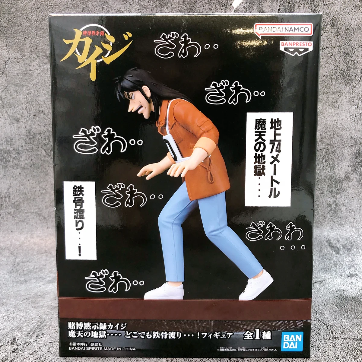 PRE VENTA - Kaiji