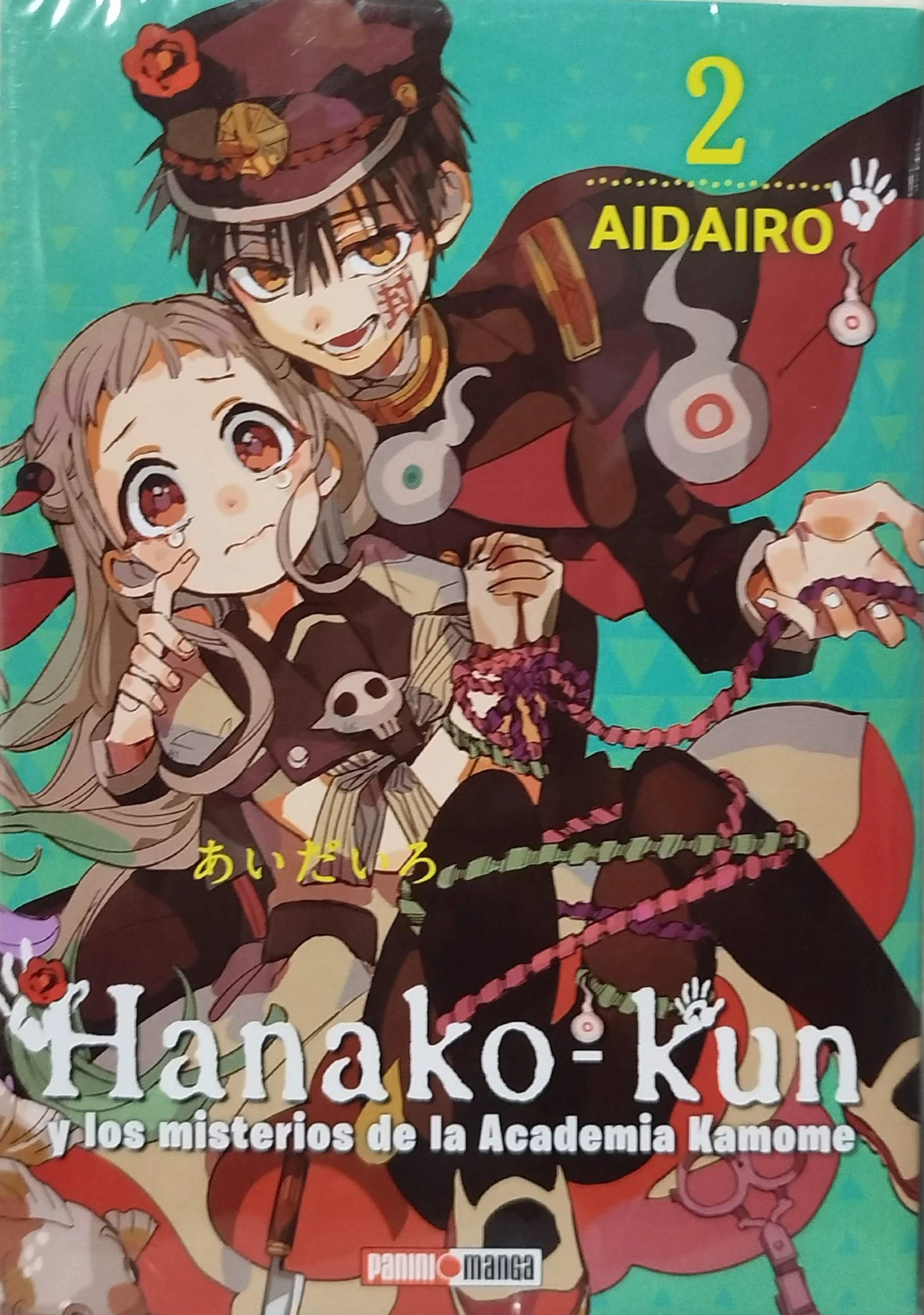 HANAKO KUN 2 