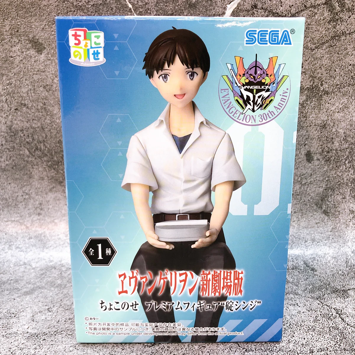 PRE VENTA - Shinji Ikari Chokonose