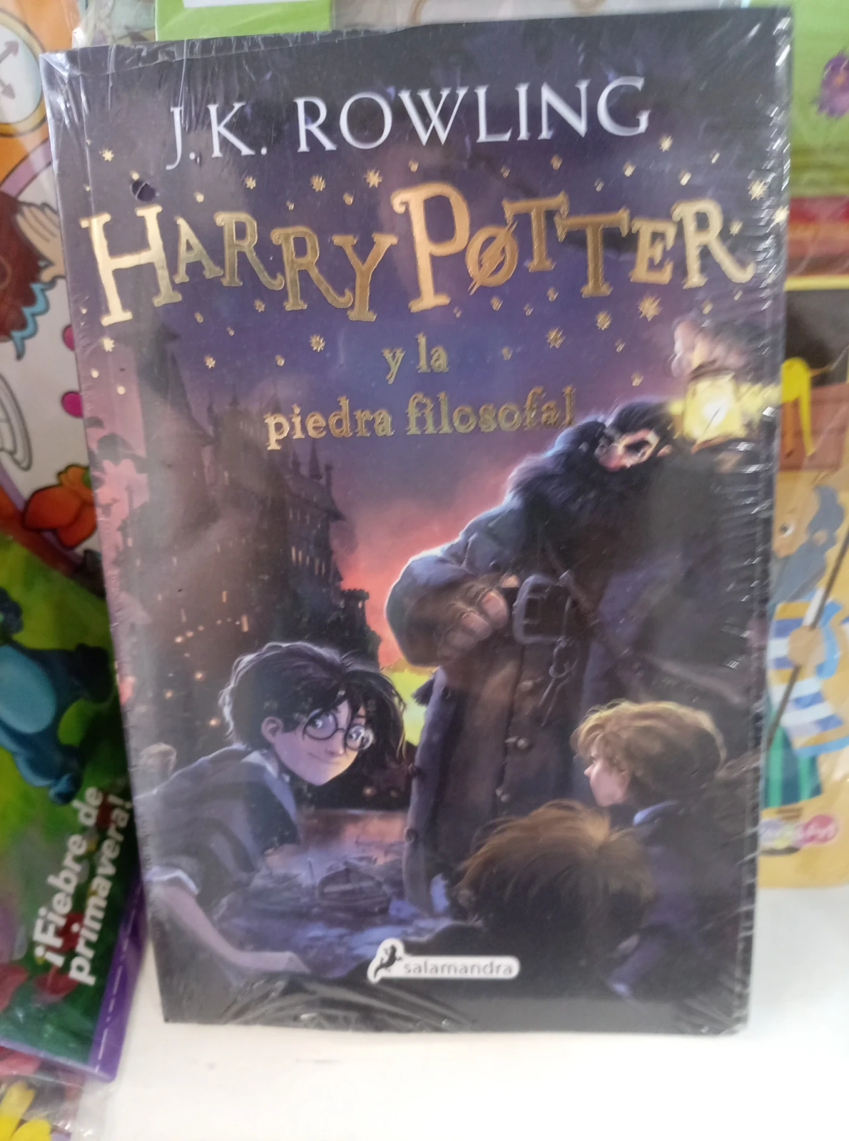 Harry Potter 
